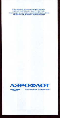 Torba Aeroflot Russian Airlines