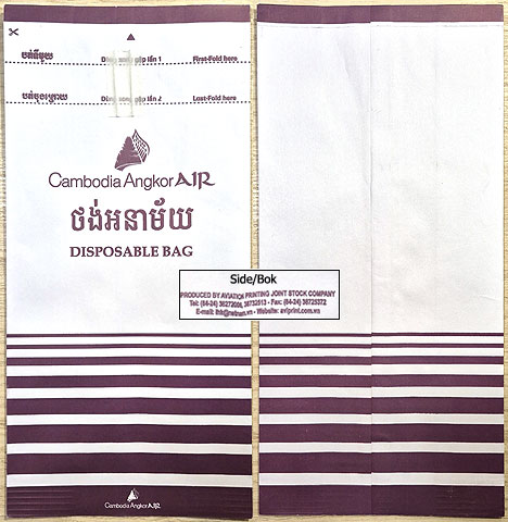 Torba Cambodia Angkor Air