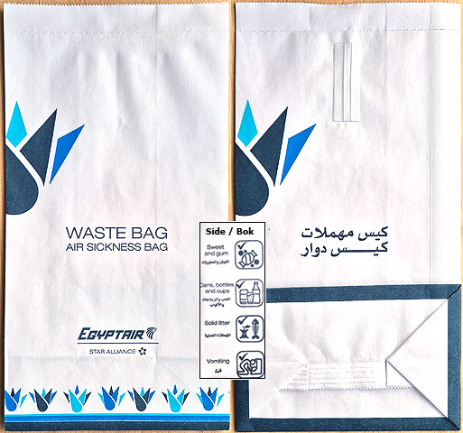 Torba Egypt Air