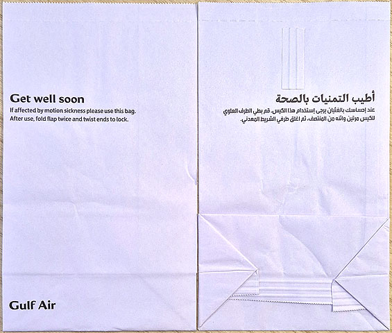 Torba Gulf Air