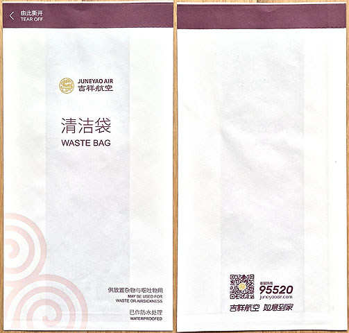 Torba Juneyao Airlines