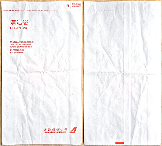 Torba Shanghai Airlines