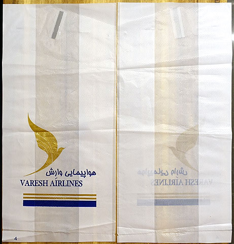 Torba Varesh Airlines