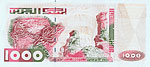 Banknot 1000 dinarów Algierii