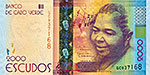 Banknot 2000 escudo