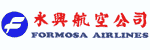 Logo Formosa Airlines