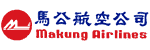 Logo Makung Airlines