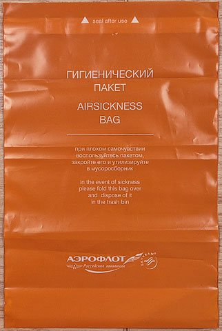 Torba Aeroflot Russian Airlines