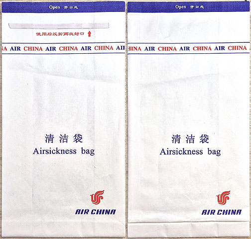 Torba Air China