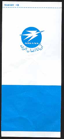 Torba Ariana Afghan Airlines