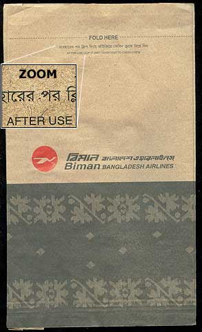 Torba Biman Bangladesh Airlines