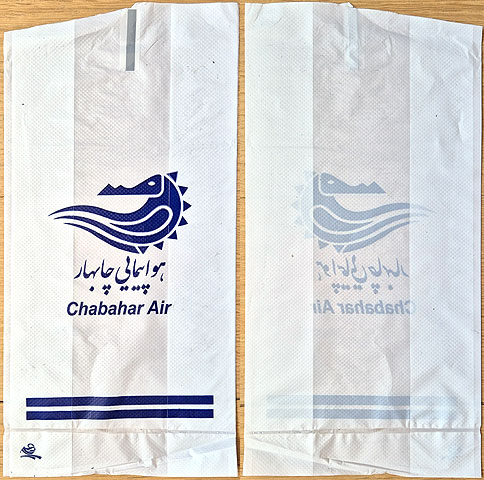 Torba Chabahar Airlines