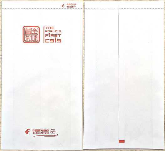 Torba China Eastern Airlines