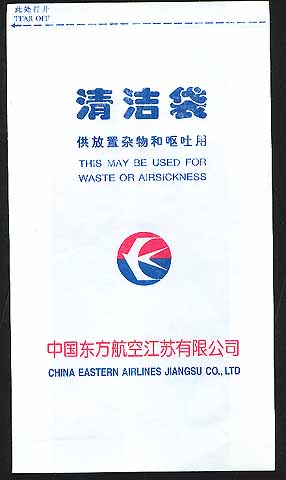 Torba China Eastern Airlines Jiangsu