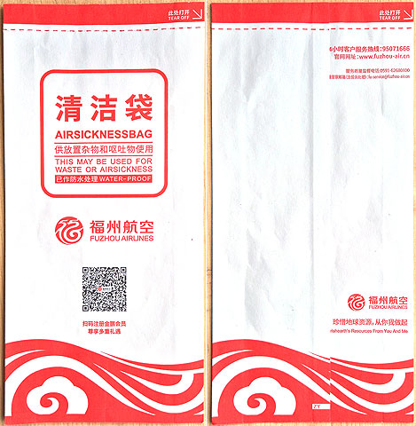 Torba Fuzhou Airlines