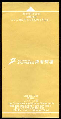 Torba Hongkong Express Airways