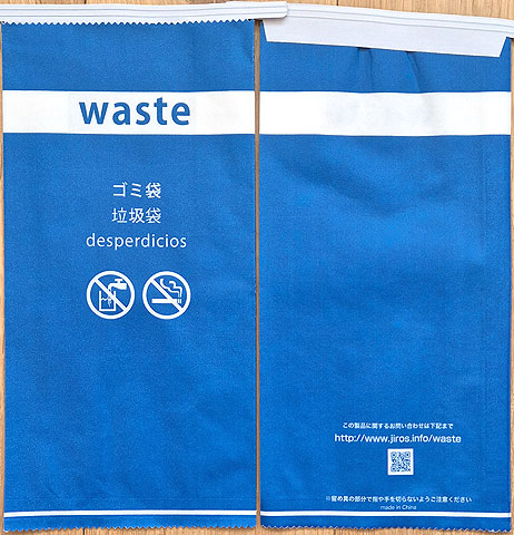 Torba Ishizaki Shipping