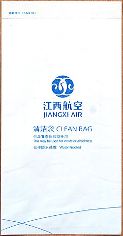 Torba Jiangxi Air
