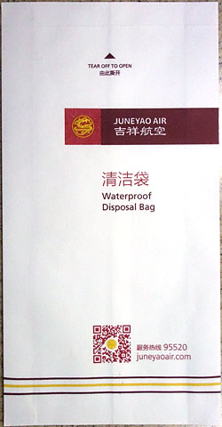 Torba Juneyao Airlines