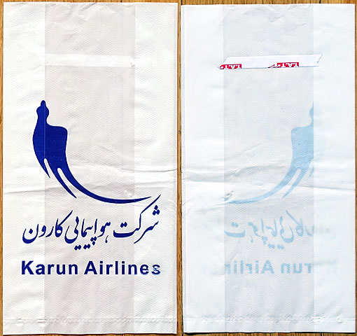 Torba Karun Airlines
