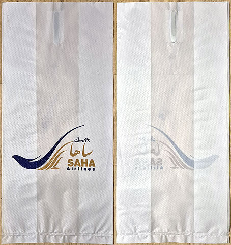 Torba Saha Airlines