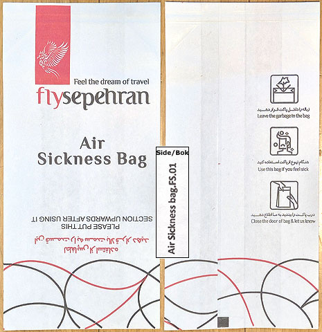 Torba Sepehran Airlines