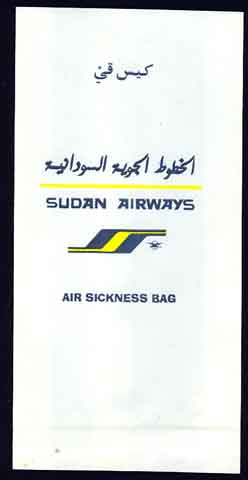 Torba Sudan Airways