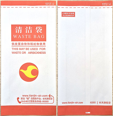 Torba Tianjin Airlines