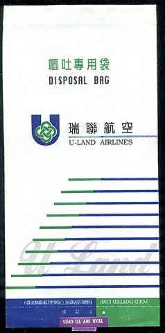 Torba U-Land Airlines