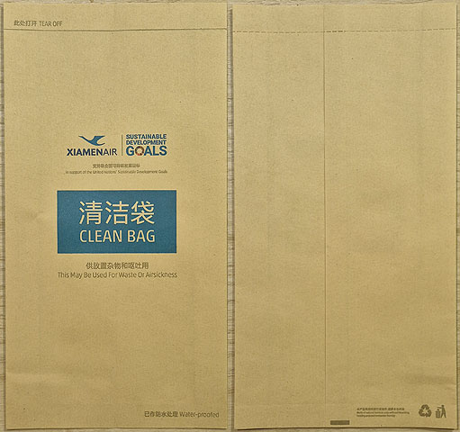 Torba Xiamen Airlines