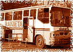 Autobus Rakieta