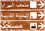Znak